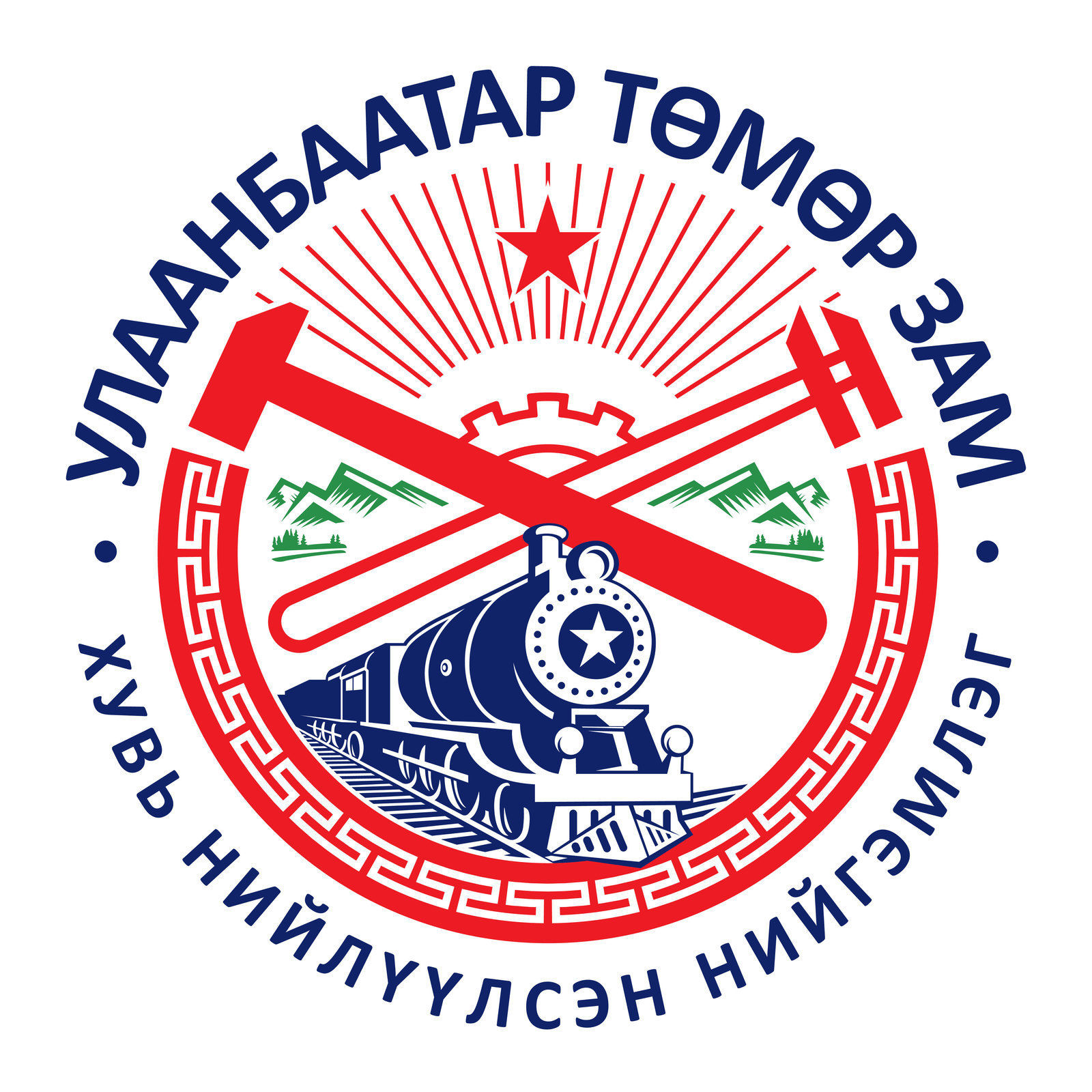 УБТЗ